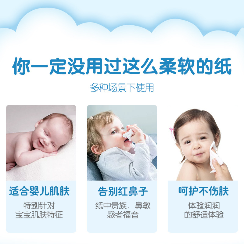 Kexin Soft V9 Moisturizing Soft Tissue 60 Portable Soft Baby Cream Paper Wet and Dry Special Wholesale for Babies