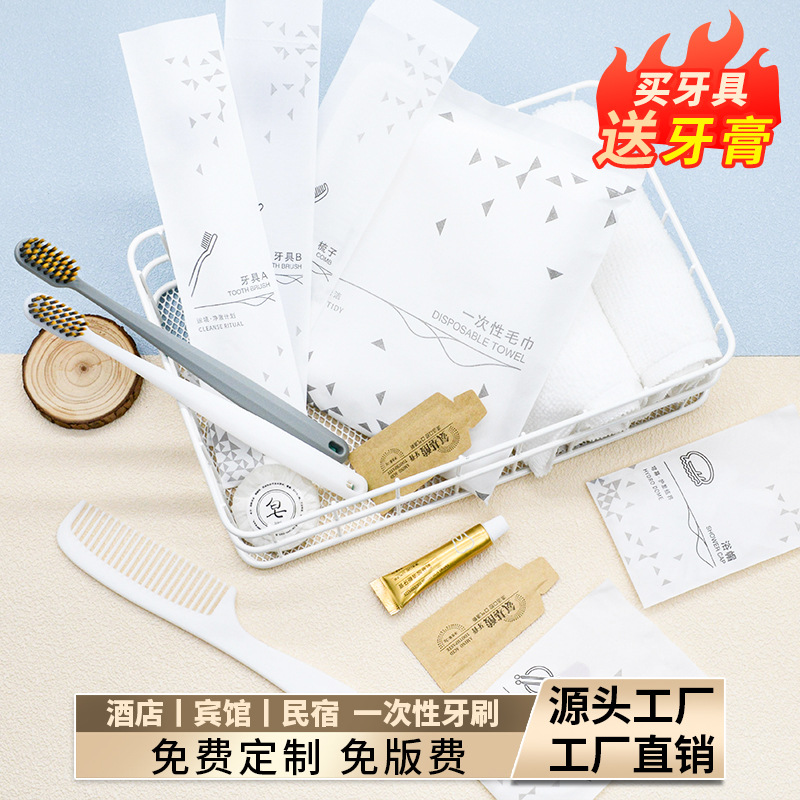 Оптовая продажа одноразовых зубных щеток для отелей, специальная мягкая щетина, набор зубная паста, принадлежности для гостиниц, одноразовый гребень