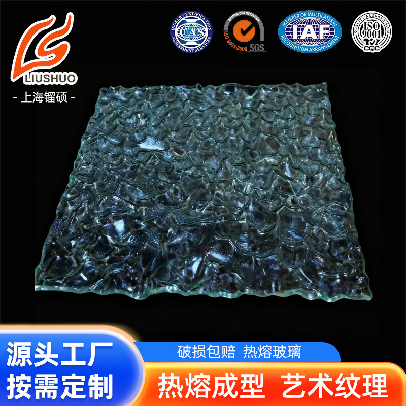 Hot Melt Glass Glass Is Fresh and Monotonous, Suitable for Glass Partitions in Restaurants. Hot Melt Glass Is Supplied by the Source Manufacturer