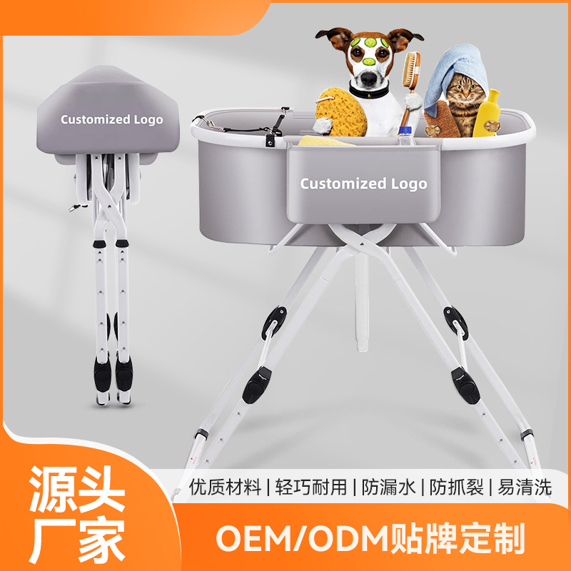 Пет ванна, регулируемая по высоте, складная ванна для собак, подставка для купания