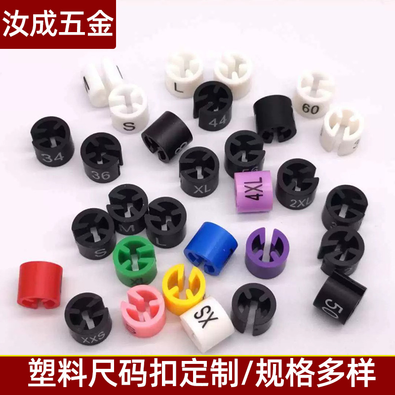 Wholesale round size buckle size ring size grain size ring suitable for card flat hook and round hook hanger pants rack