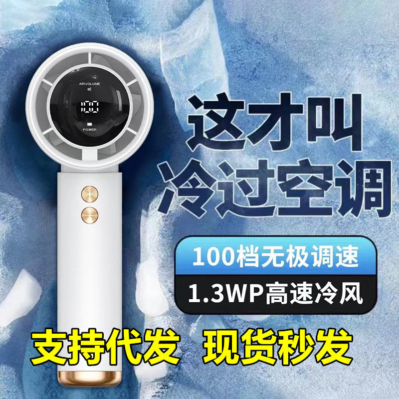 Новый 100-скоростной N68 высокоскоростной ручной вентилятор, USB, мини, портативный, зарядка, турбинный вентилятор, настольный малый вентилятор