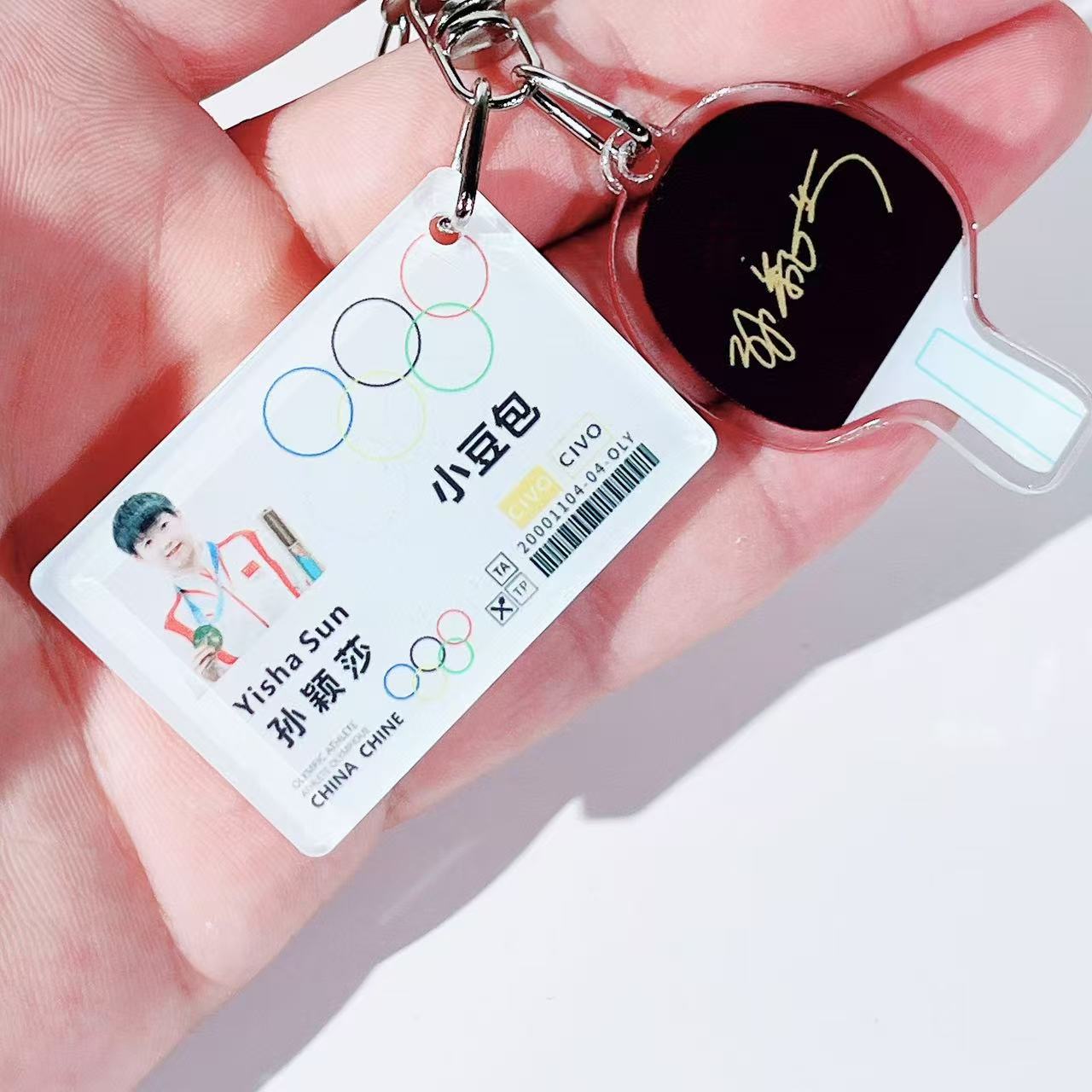 Fan Zhendong, Ma Long, Sun Yingsha, Wang Chuqin Table Tennis Signature Keychain, Competition Card Pendant, Jewelry Accessories, Trendy