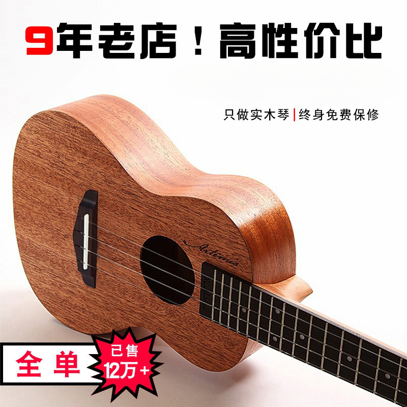 Укулеле 23 дюйма, полное фанерное покрытие, прочный, не деформируется, оптовая продажа, музыкальные инструменты