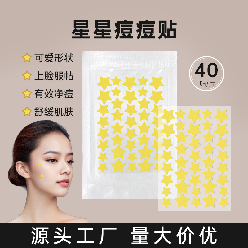 Кросс-браундер, в наличии, цветные наклейки от акне, звезды, 40 наклеек, мультяшные наклейки, 28 наклеек, оптовая продажа от производителей AliExpress