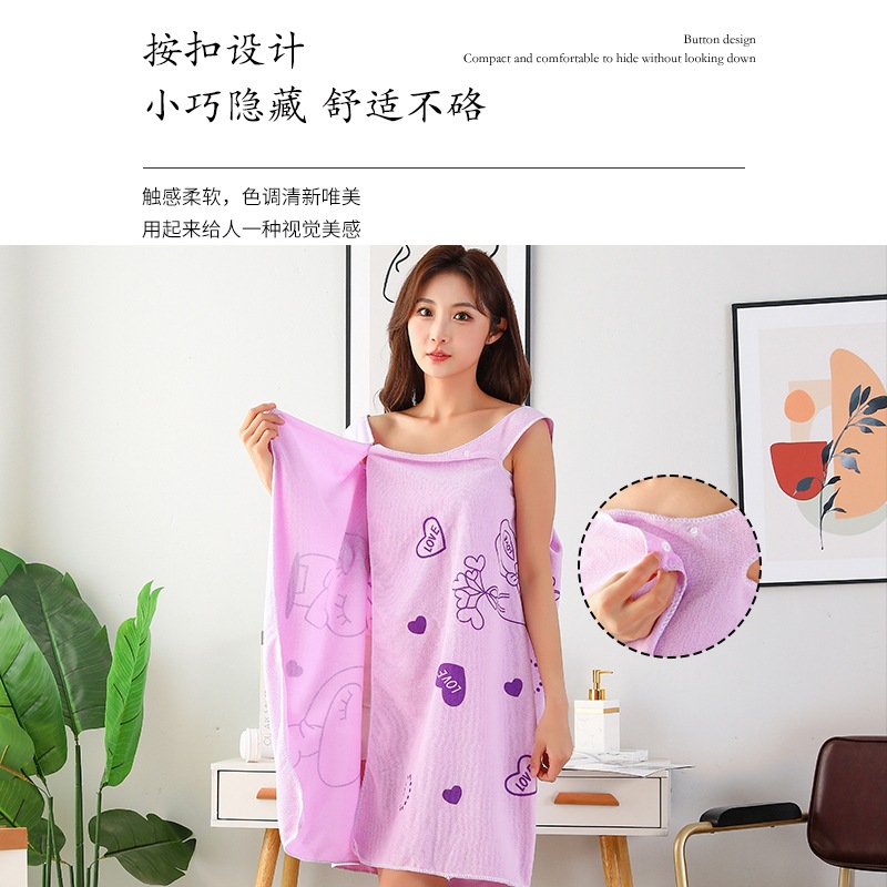 Summer Wearing Bath Towel Sling Bath Skirt Nightdress Chest Wrapping Adult Female Student Swimming Bath Bathrobe Quick Drying No Hair