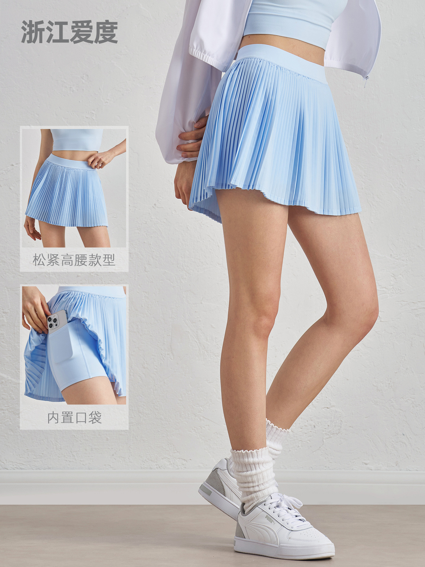 Summer Elastic High-Waist Slim Yoga Skirt Lined with Anti-Exposure Tennis Skirt with Flap Pocket Pantss Casual Outer Wear Pleated Skirt