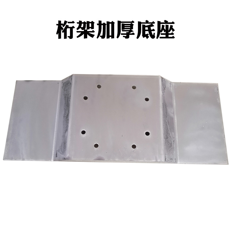 Truss Base Counterweight Weighted Iron Floor Support Frame Advertising Sign-In Background Indoor Rack Fixed Foot Support