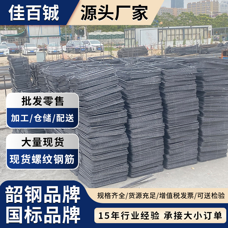 Производитель, горячекатаная резьбовая арматура, трехступенчатая, сейсмостойкая, Hrb400, строительная стальная арматура, обработка стальной ленты