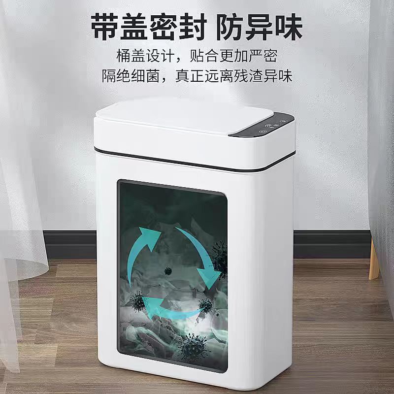 Non-contact smart trash can with lid small narrow electric trash can suitable for bedroom living room office