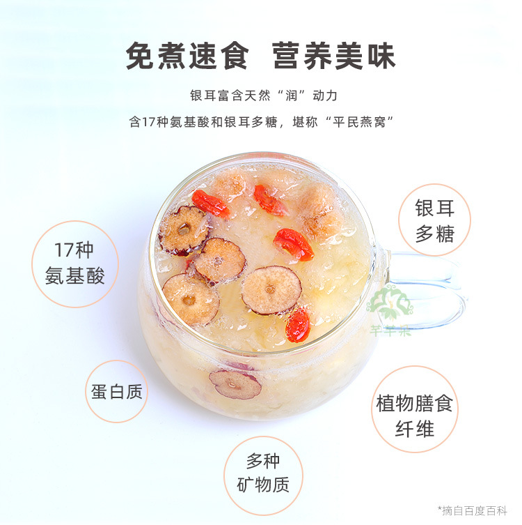 Qianqian Duo Bulk Mid-Autumn Festival Gifts Gutian Tremella Source Manufacturer Freeze-Dried Tremella Soup Ready-To-Eat Breakfast Wholesale