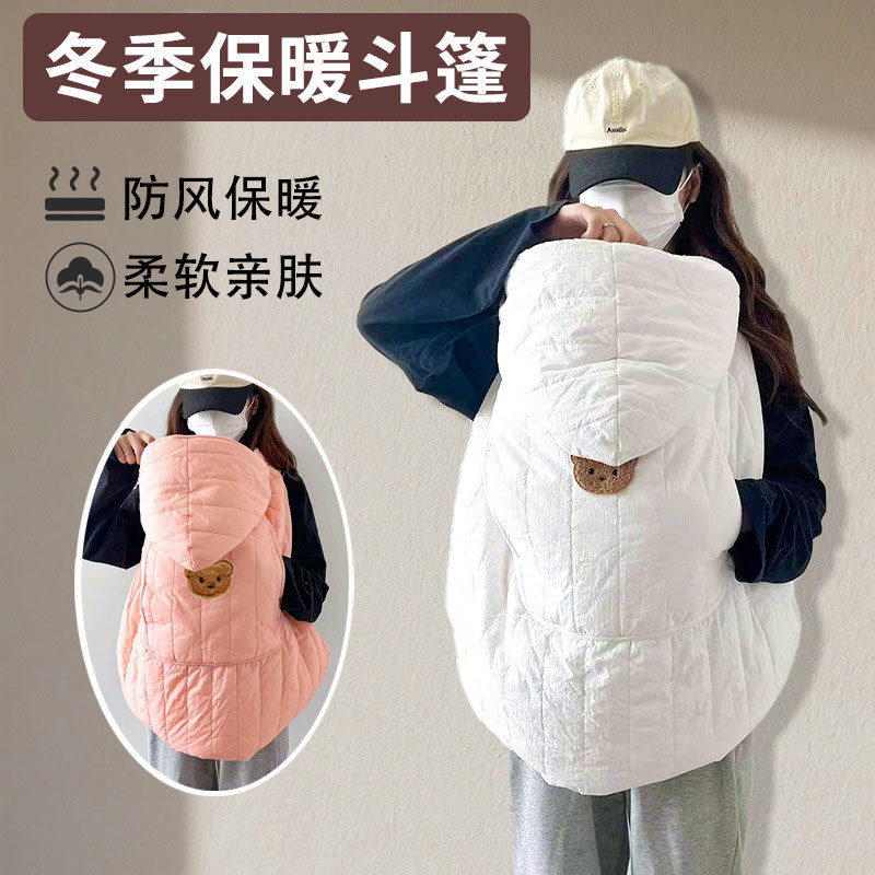 Слинг для младенцев, одеяло, поясной стул, плащ, универсальная коляска, ветронепроницаемое одеяло, многофункциональный плащ для осенних и зимних прогулок