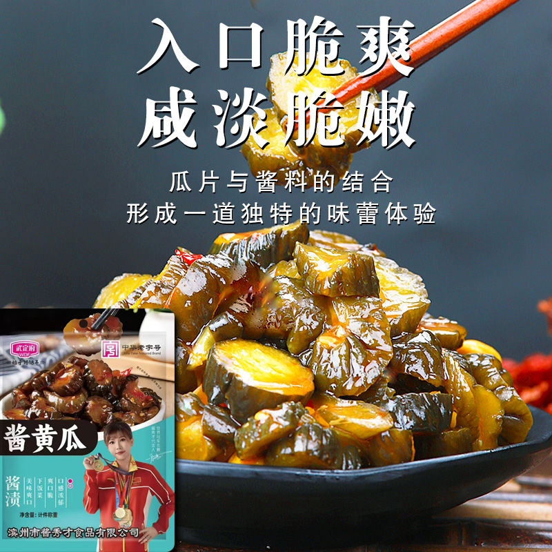 Wudingfu Pickled Cucumber Slices in Bags, Crispy Pickles, Appetizers, Pickles Wholesale, Support Dropshipping Pickled Cucumbers