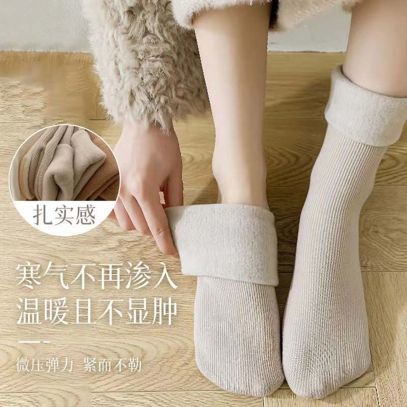 Winter Earth-Tone Snow Socks, Thickened and Fleece-Lined, Comfortable and Warm Women's Mid-Calf Socks, Sleep Socks, Winter Maternity Socks