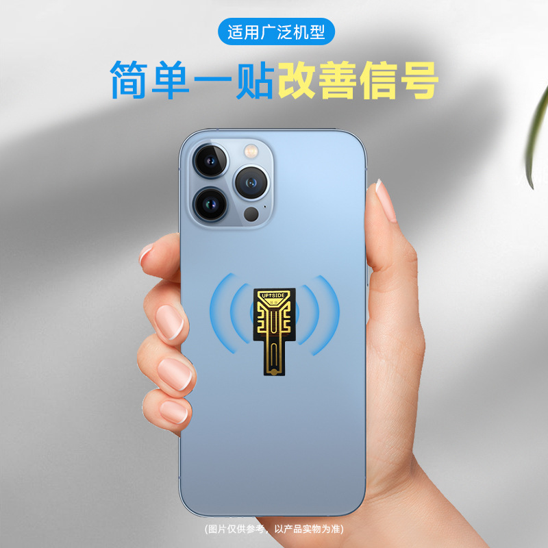 Temu Tuopin Mobile Phone Signal Enhancement Sticker Three Netcom Portable Convenient Signal Amplification Sticker Sp-11Pro Signal Sticker