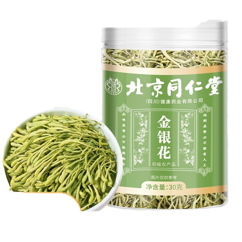 Beijing Tongrentang Wholesale Honeysuckle Canned Herbal Tea Genuine Special Grade Honeysuckle Can Be Used with Chrysanthemum Health Care