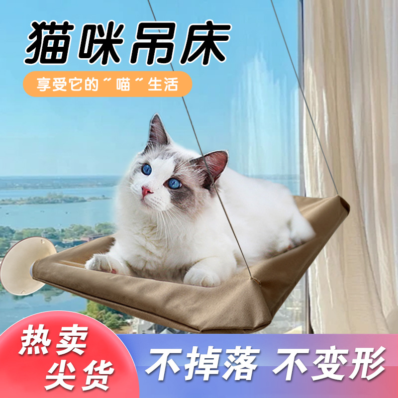 Кросс-граница обновленный кошачий гамак четырехсезонное гнездо для животных с присосками складная подоконная кошачья кровать товары для животных