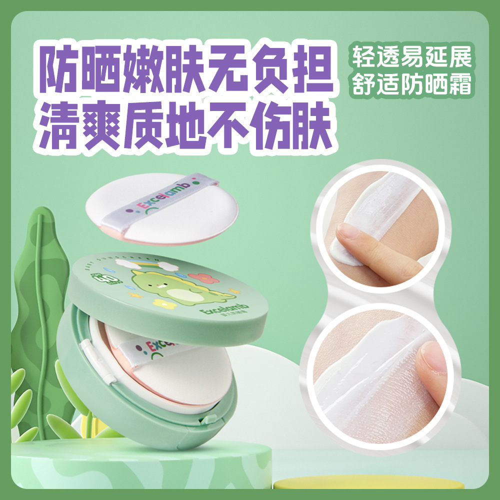 Royal Baby Children's Sunscreen Cushion Cream Protects Against Uv Rays and Is Safe for Babies, with Spf40+++ Moisturizing for Outdoor Use