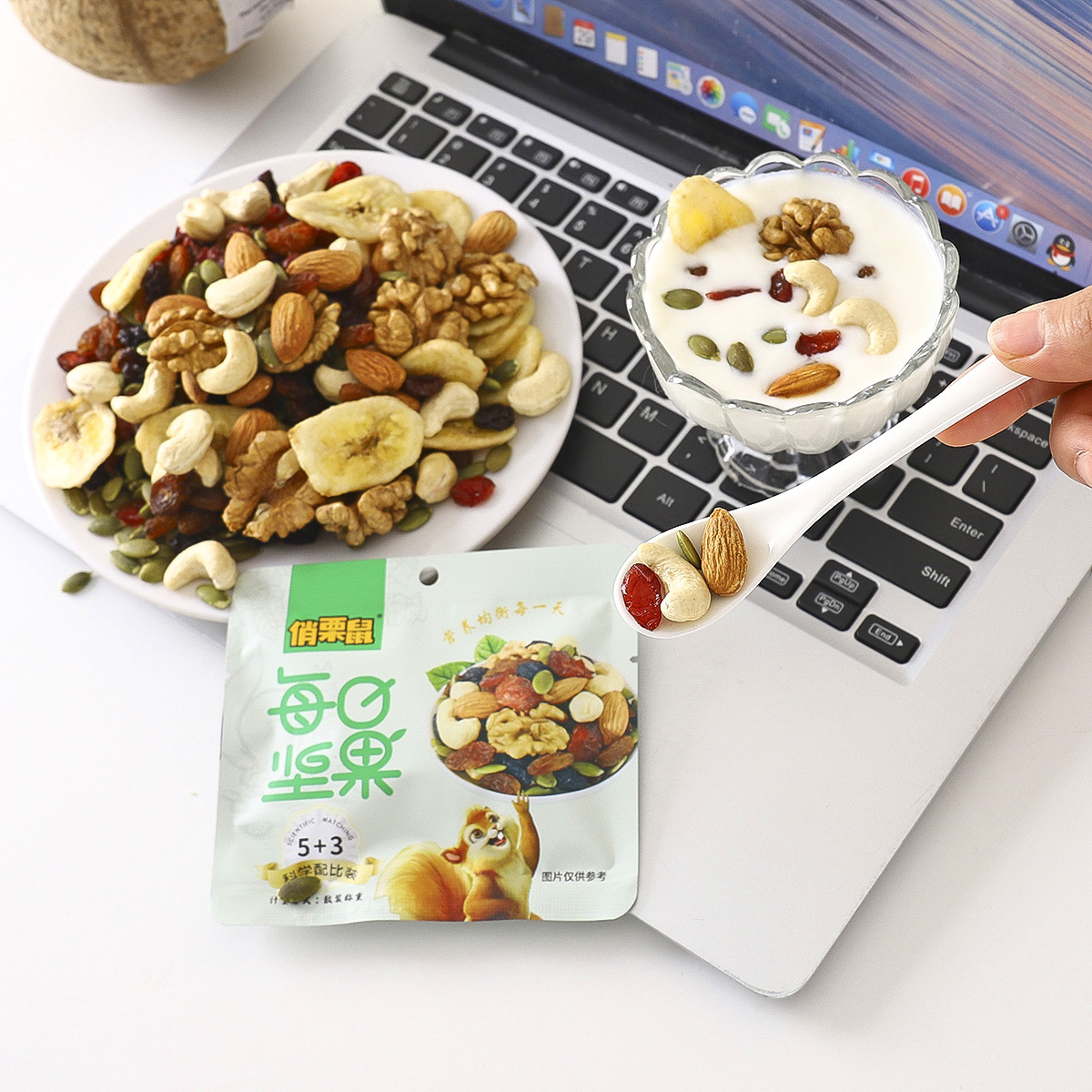 Daily Nuts Mixed Combination Nuts 20g Small Packaging Children's Pregnant Women's Snacks Wholesale Dried Fruit Roasted Seeds