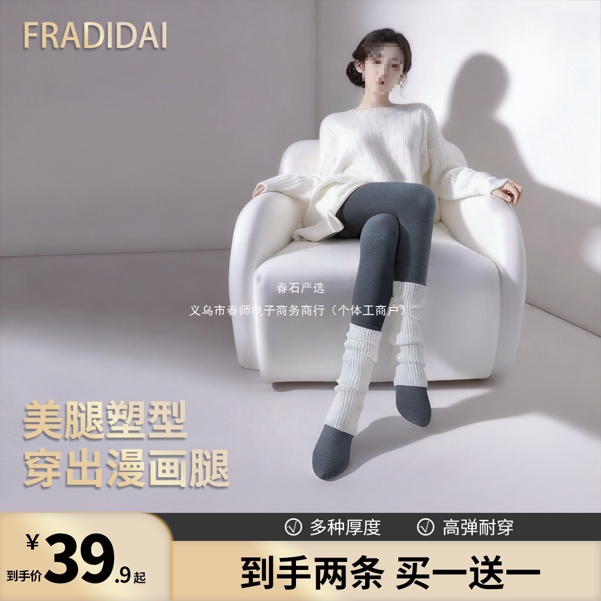 [Купи один, получи один бесплатно] Леггинсы вертикальной полосы осень-зима, черный стройнящий вид, микропрессованный бархат, анти-заклинивание, верхняя одежда, янтарный поток