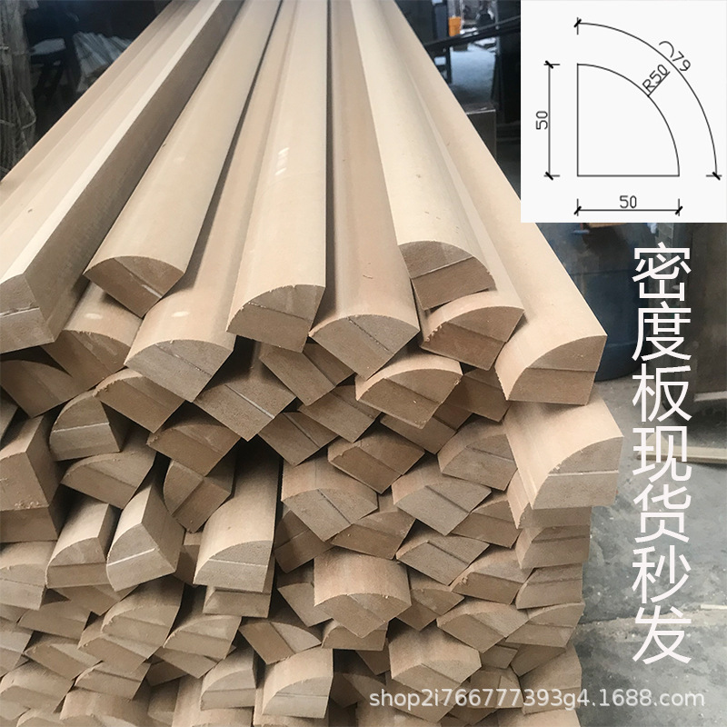 White Wood Semi-Circular Arc-Shaped Wood Molding Drip Groove Construction Site Modeling Ash Quarter-Round Density Board