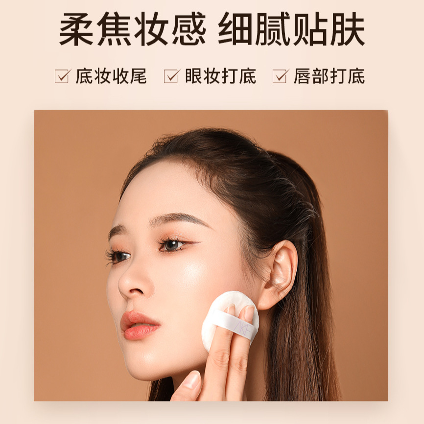 [guarantee] AKF loose powder matte makeup powder honey powder cake does not take off makeup lasting oil control waterproof sweat oil