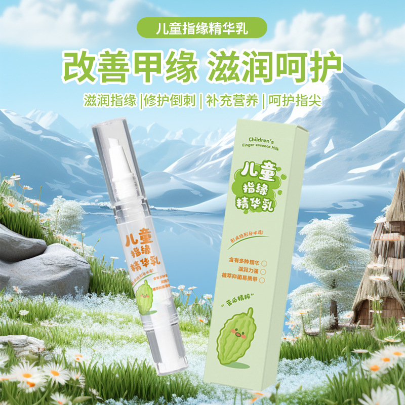 Детский крем для рук с экстрактом молока, удаляет заусенцы, мертвую кожу, увлажняет, подтягивает и заботится о кончиках пальцев