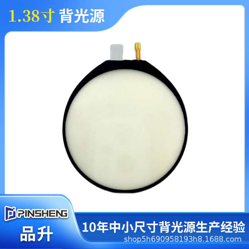 Led Backlight Guide Plate Key Board Backlight Plate Lcd Screen Bottom Backlight Small Size Manufacturer Led Light Guide Plate