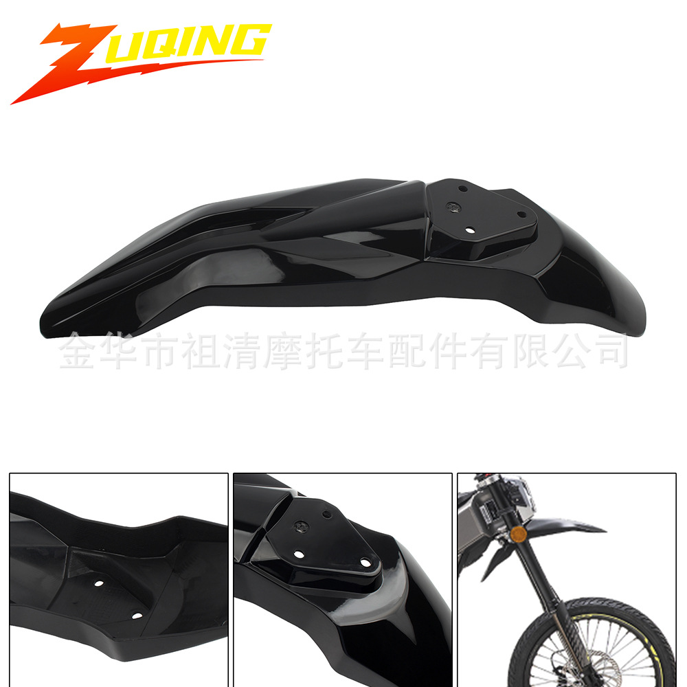 Крыло для внедорожного мотоцикла Tanli подходит для модификации переднего крыла мотоциклов X3/MX3/MX4