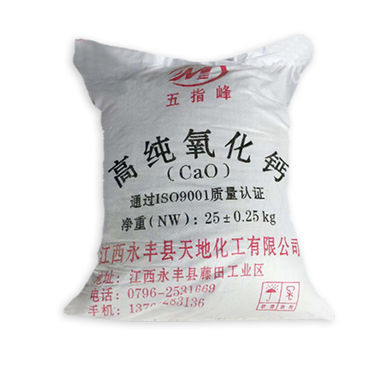 Manufacturers Supply Calcium Oxide Aquaculture Farming Clear Pond Change Low Available Calcium Oxide Welcome Consultation