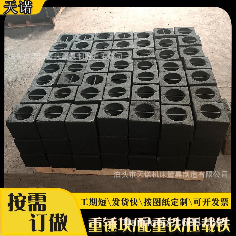 15/ 20kg Weight Iron Blocks, Ship Ballast Weight Blocks, Ballast Iron for Conveyor Belts, Ship Ballast Iron