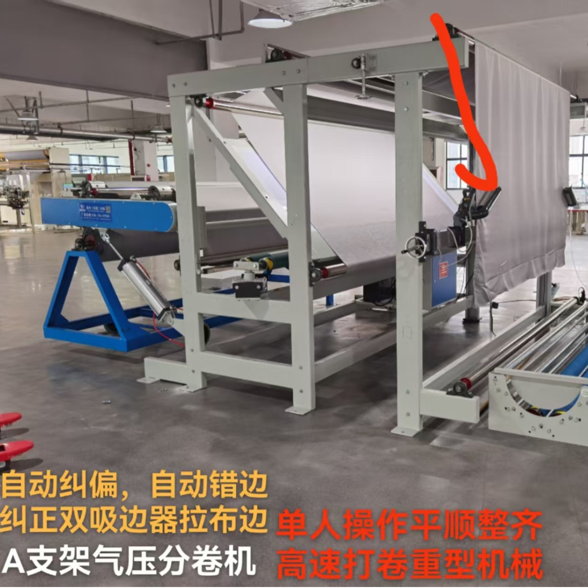 Air Pressure Rolling Machine A-Frame Air Pressure Slitting Machine, Direct from Manufacturer, Quality Guaranteed, Nationwide Delivery, and After-Sales Service Provided