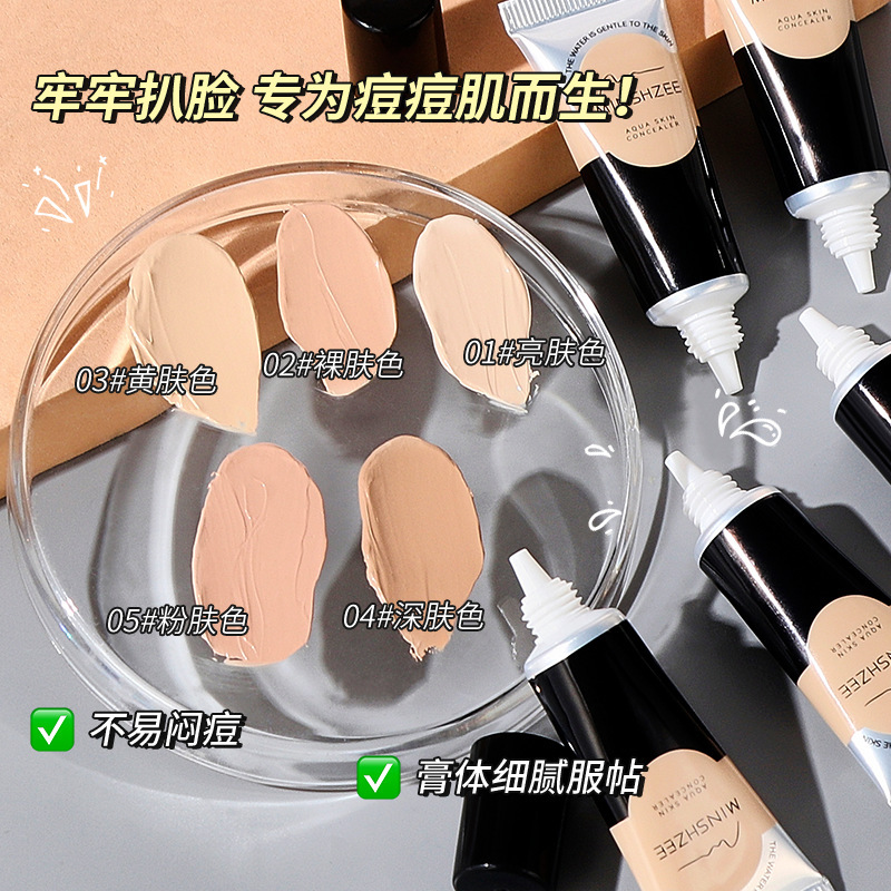 Mingxizhi concealer does not card powder concealer pen to cover spots face dark circles acne marks brighten women's cross-border
