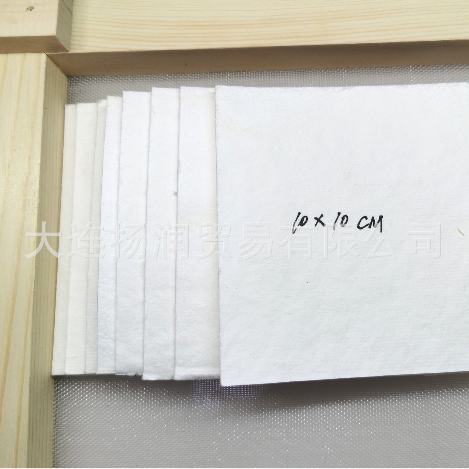 Children's manual class paper pulp painting native wood pulp dry pulp pulp sheet wood pulp paper making 10 × 10 single piece