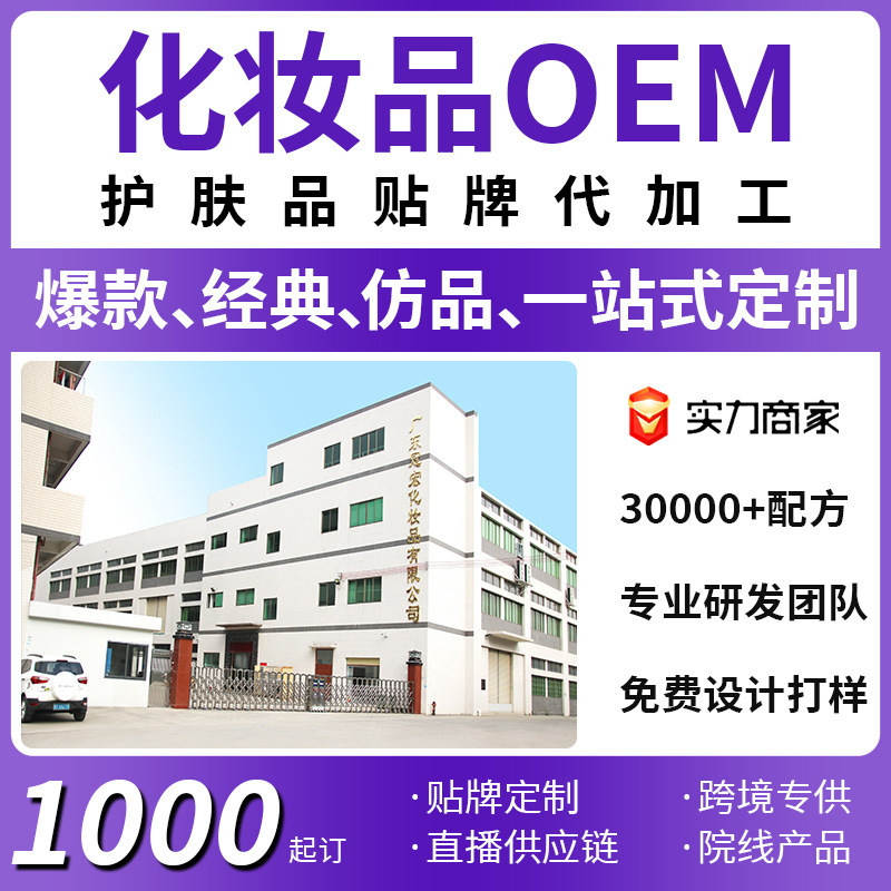 Beauty Salon Large Bottle Skin Care Product Set Hospital Line Facial Cleanser Makeup Remover Toner Cream Set Hydrating Moisturizing Essence