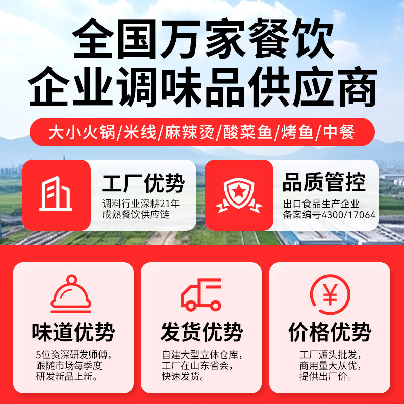 Jiaoqi Hot Pot Dip Sauce 500g Green Pepper Sauce for Catering Self-Service Chili Sauce, Mushroom Fresh Pepper Sauce, Vine Pepper Sauce, Simple Commercial Pack