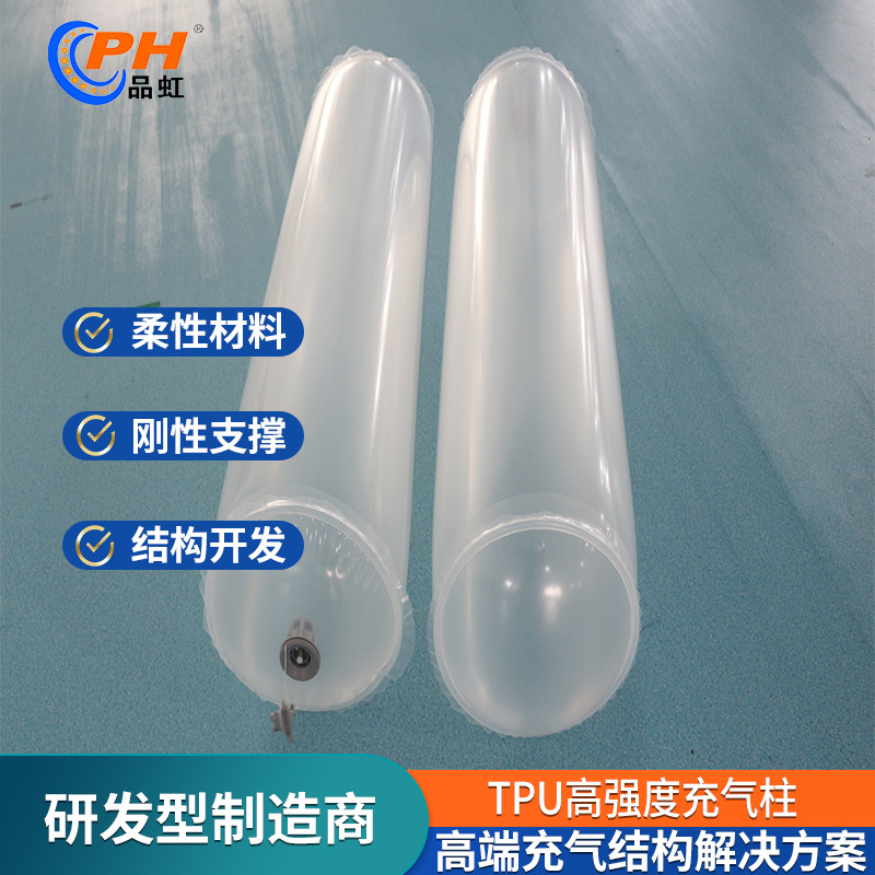 ТПУ надувной шланг водяного оборудования надувной линер надувной скейтборд надувная лодка водные принадлежности линер трубка фабрика