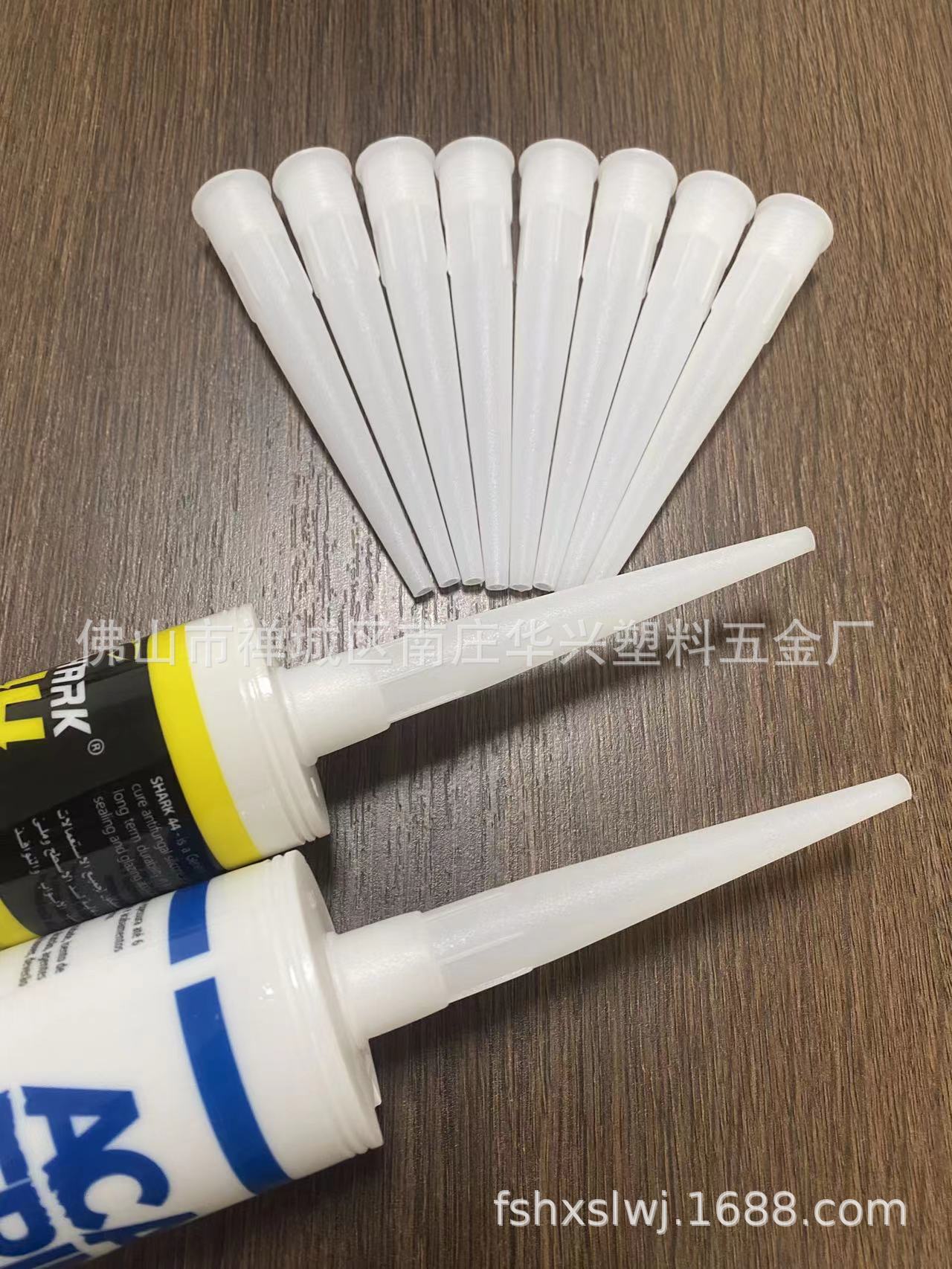 Универсальная насадка для стеклянного клея, жесткая трубка, маленькая насадка для клея, пластиковая насадка, силиконовая насадка