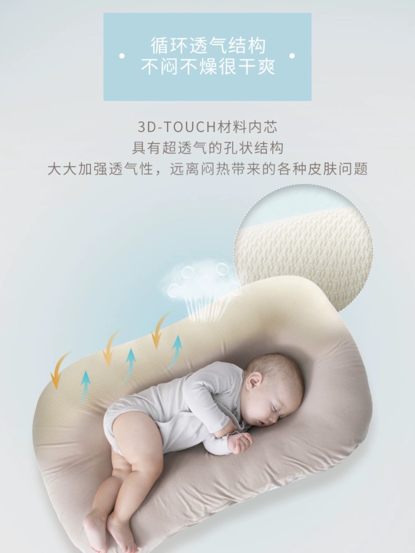 Comfortable treasure bed in bed newborn baby bionic bed comfort to relieve startling bed bed coax sleep artifact bed in bed