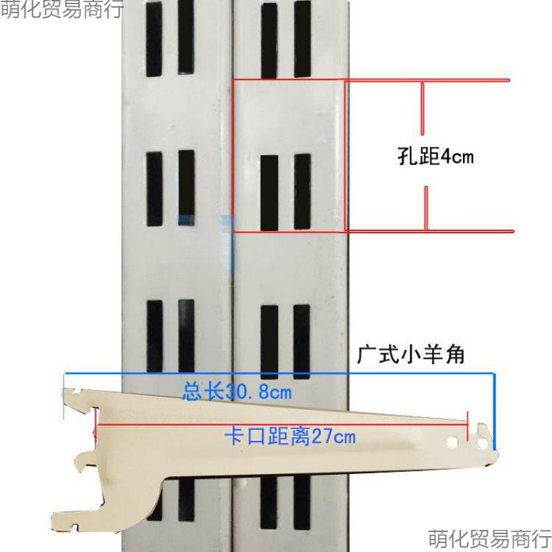 Shelf Bracket Triangular Piece for Supermarket Shelves, Horn-Shaped Support Iron Piece