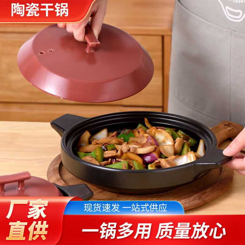 Оптовая продажа корейской керамической кастрюли, специальная кастрюля для риса, большая емкость, для рыбы и мелкой кастрюли