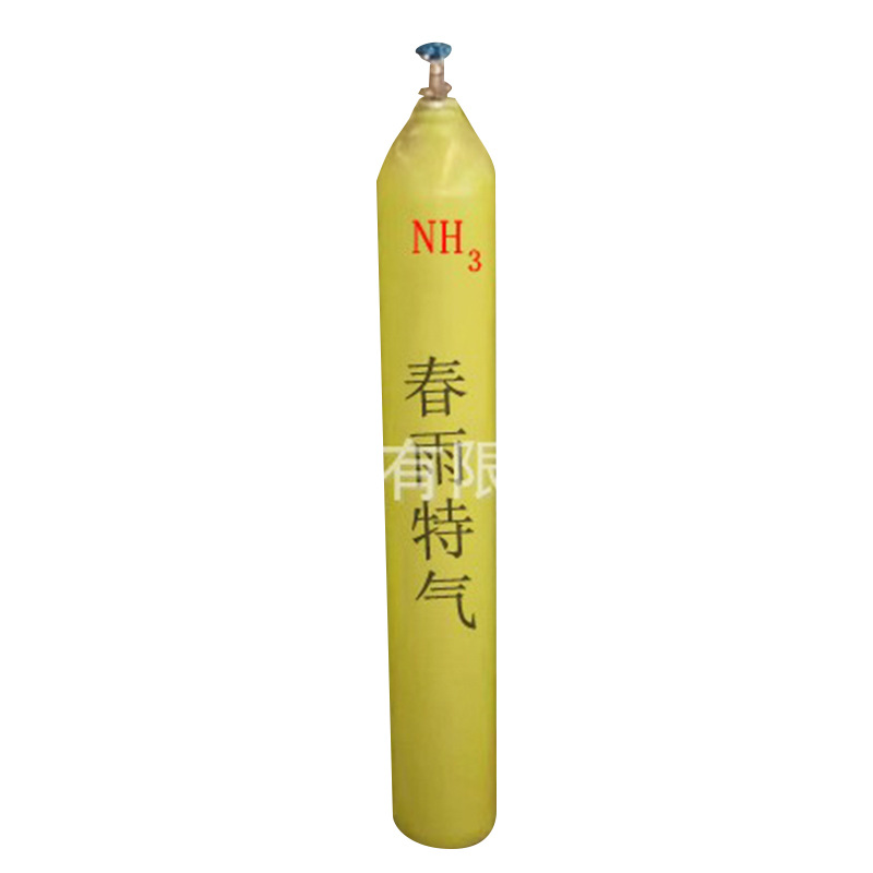 New In-Stock Ammonia Gas Anhydrous High-Purity Bottle Electronic Gas Standard Gas Hydrogen Argon Mixed Gas Ammonia Gas Cylinder