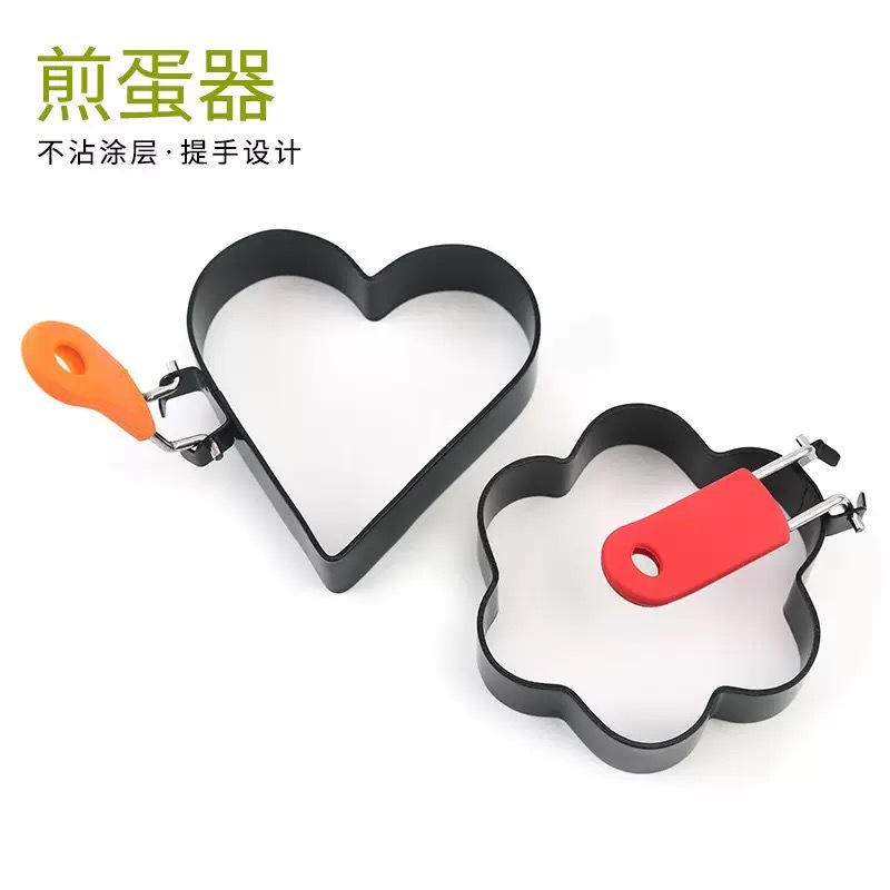 Stainless steel omelette mold non-stick egg omelette kitchen DIY egg omelette love circle home fried egg artifact