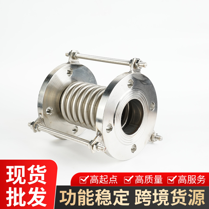 304 stainless steel corrugated compensator flange bellows metal expansion joint steam pipe expansion joint compensator