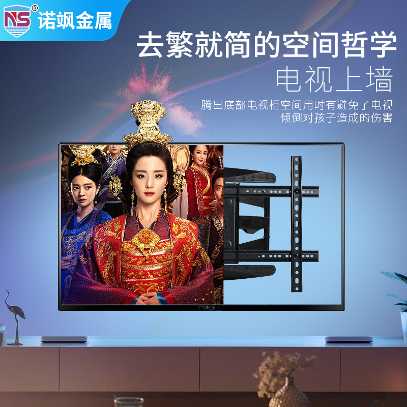 Manufacturers supply LCD TV six-arm telescopic swing TV rack 32-72 inch universal TV bracket