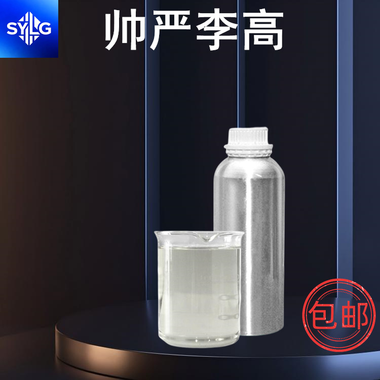 2,3,5,6-Tetrafluoropyridine 2875-18-5 Content 98% 1G100G