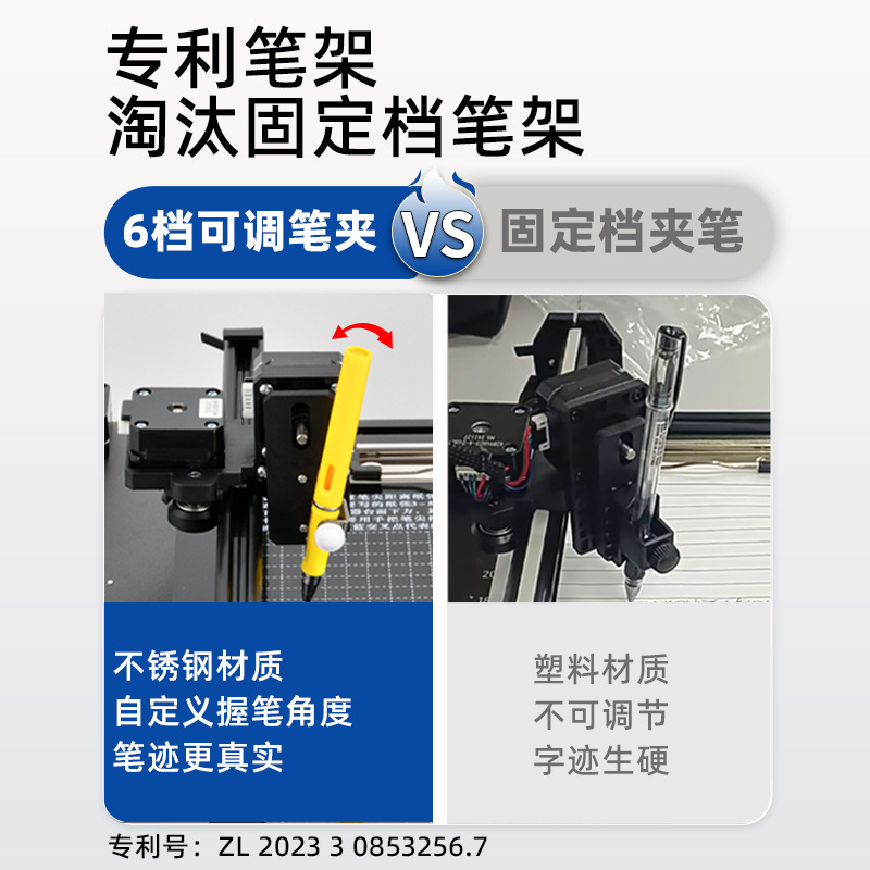 Jin Gan Fully Automatic Writing Robot Handwriting Lesson Plan Notes Typewriter Filling Engineering Form Artifact Typewriter