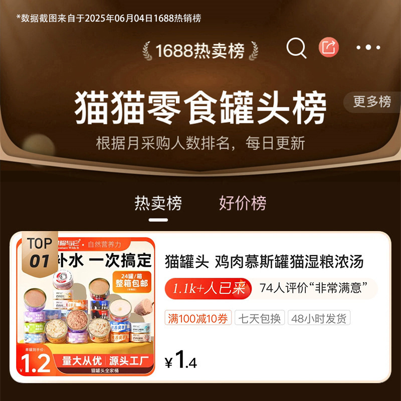 Color Canned Cat Chicken Mousse Cat Wet Food Soup Nutritious Milkshake White Meat Raw Bone Meat Staple Food Canned Cat Snacks