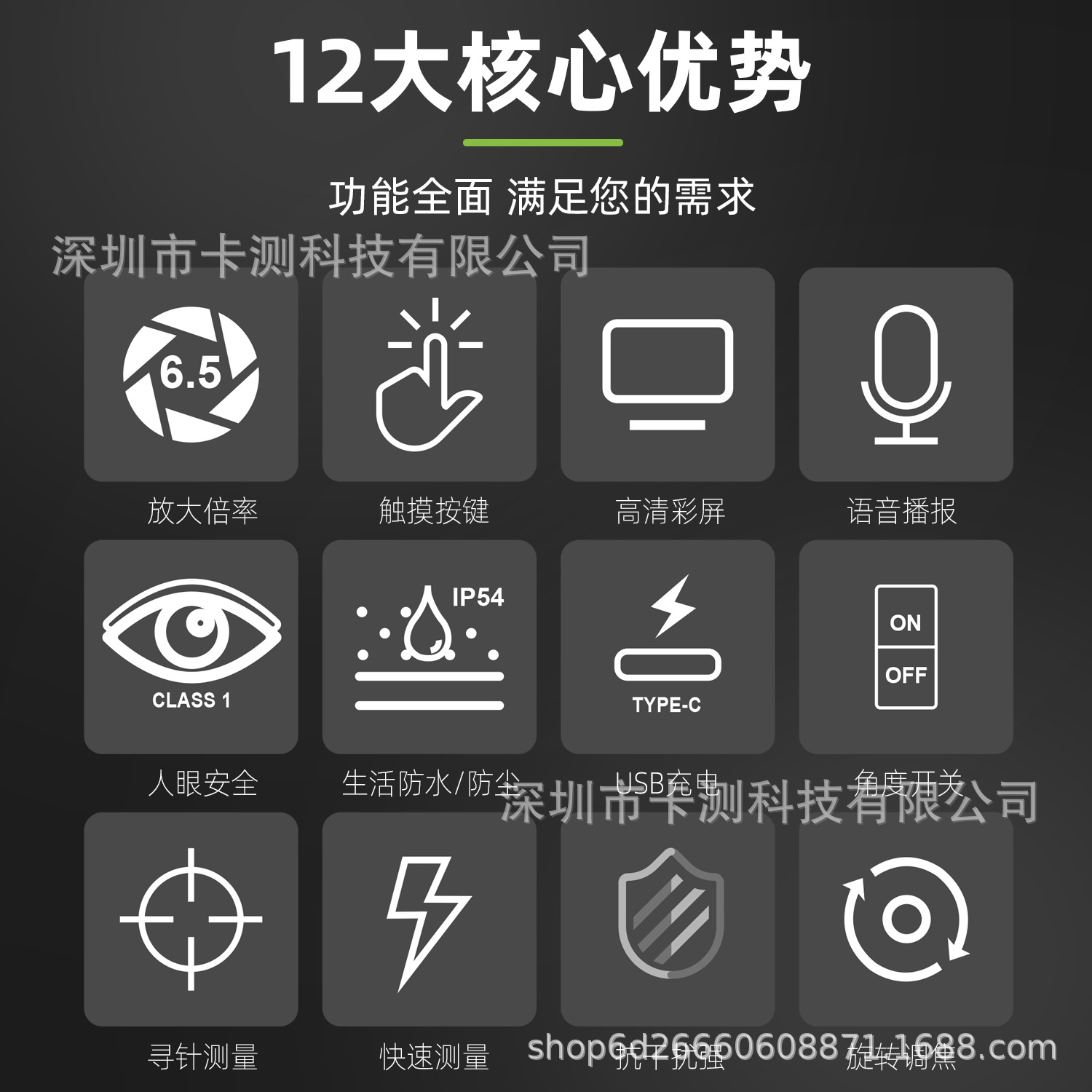 Telescope Laser Range Finder Power Engineering Outdoor Golf Measurement Electronic Ruler Side Screen Voice