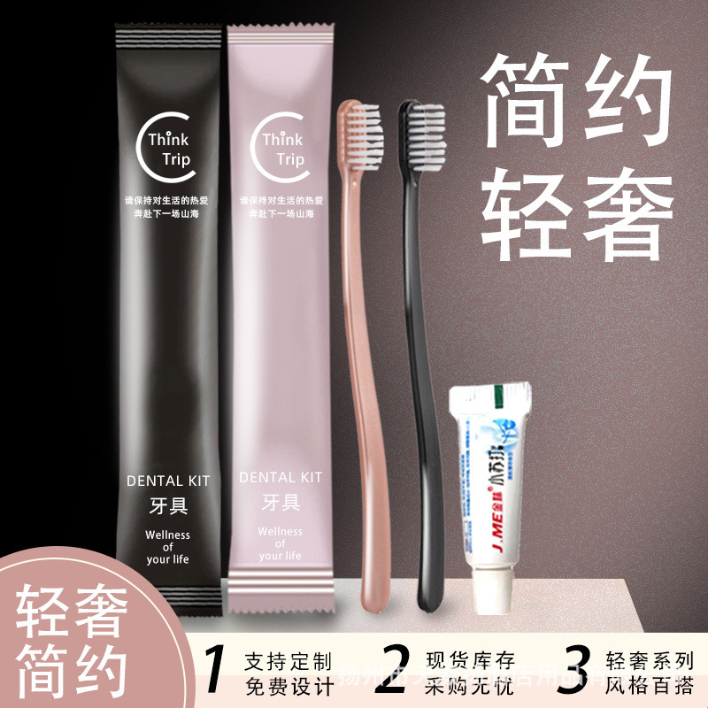 Одноразовая зубная щетка с мягкой щетиной и зубной пастой, специальный набор для отелей, домашнее гостеприимство, стоматологический аксессуар
